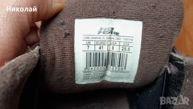 Мъжки спортни кожени маратонки No Fear, снимка 4 - Спортно елегантни обувки - 52596141