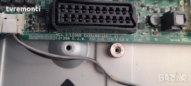 LG 39LN5300 Платка MAIN AV EAX64891403(1.0), снимка 4 - Части и Платки - 35521538