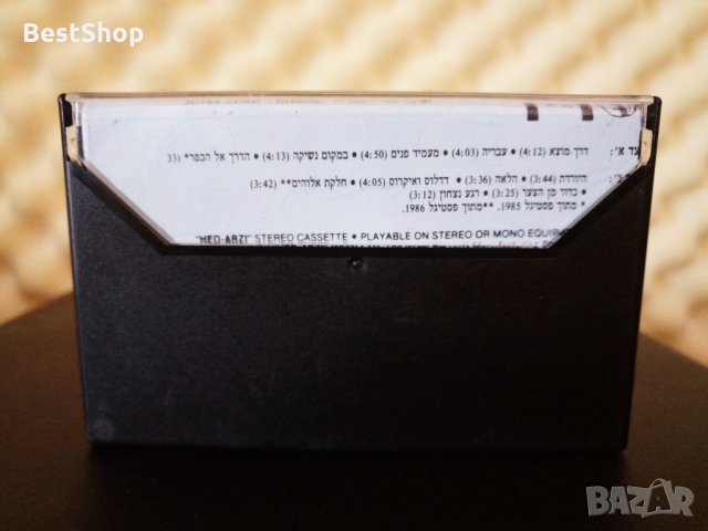 Rivka Zohar - Ivriya, снимка 2 - Аудио касети - 34321650