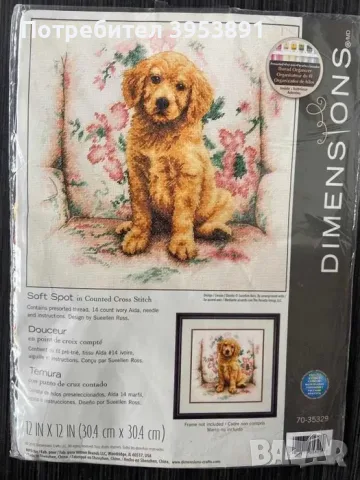 Гоблен Dimensions
