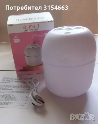 Светещ овлажнител , снимка 3 - Овлажнители и пречистватели за въздух - 50265079
