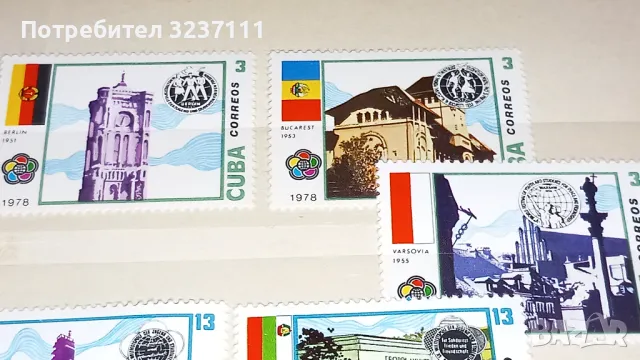 Пощенски марки - CUBA , снимка 3 - Филателия - 48807383