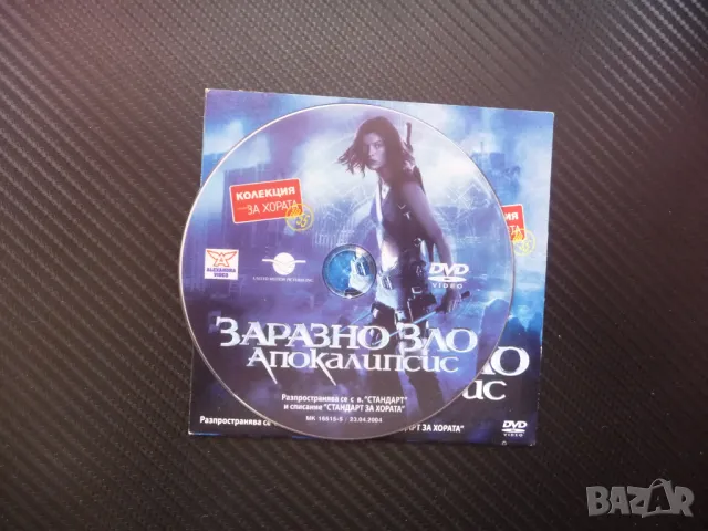 Заразно зло Апокалипсис DVD филм екшън ужаси трилър зомбита Мила Йовович, снимка 2 - DVD филми - 49509949