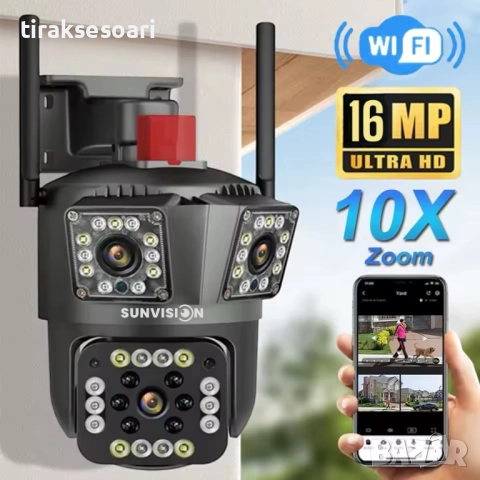 Sunvision Тройна WiFi камера 16MP – Ultra HD, нощно виждане, 10X Zoom, сензор за движение, снимка 2 - Други - 52452142