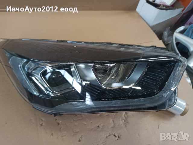 Фар десен оригинален 90156406 valeo ford kuga 15-19 