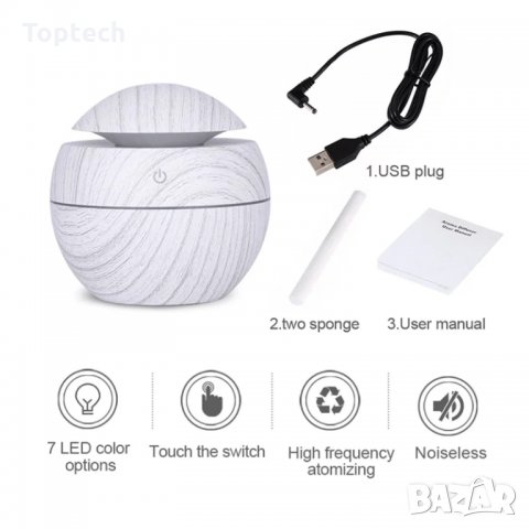 Ултразвуков арома дифузер с етерични масла в 3 цвята, снимка 6 - Овлажнители на въздух - 30628015