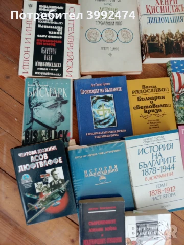 Книги по 15 лв, снимка 2 - Специализирана литература - 51391997