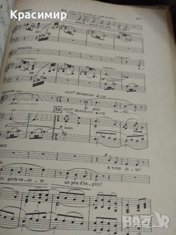 Нотно издание Мадам Бътерфлай., снимка 3 - Други ценни предмети - 50833583