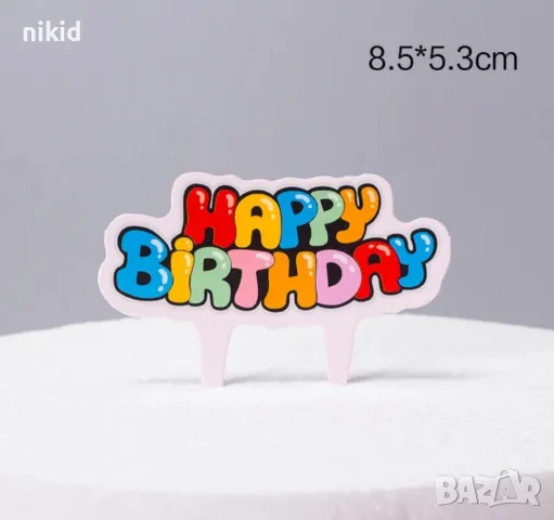 20 бр Happy Birthday цветен надпис картонени топери за мъфини кексчета торта рожден ден украса