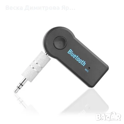Мини Bluetooth трансмитер с 3.5 мм жак