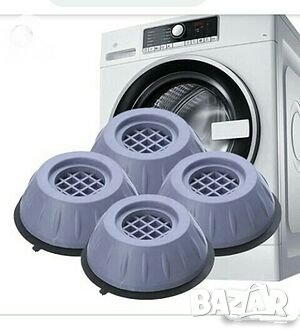 Антивибрационни крачета за пералня, снимка 3 - Други стоки за дома - 39472935