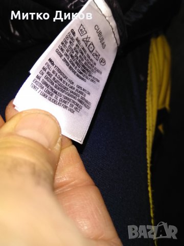 Пухено яке Кубусас размер Л-ХЛ, снимка 9 - Якета - 30380697