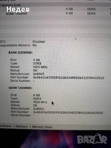 Macbook PRO 15" I7 2.3GHz 256GB SSD 2012, снимка 3 - Лаптопи за работа - 47526310