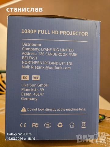 full hd проектор, снимка 6 - Плейъри, домашно кино, прожектори - 53904651