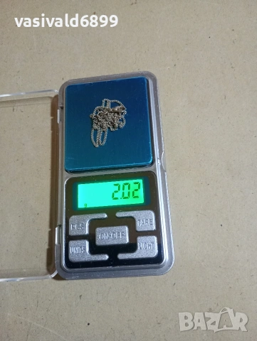 Посребрено синджирче 