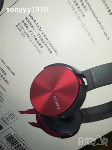 sony-red headphones 1606221128, снимка 7 - Слушалки и портативни колонки - 37103270