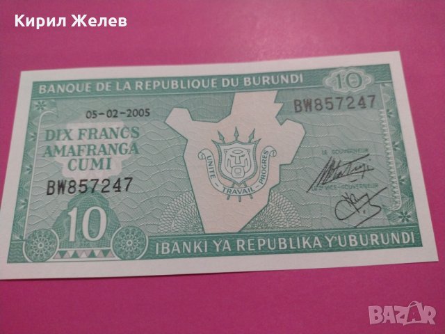 Банкнота Бурунди-16039, снимка 2 - Нумизматика и бонистика - 30525119