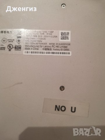 Lenovo 120s  11IAP на части,цени на лично , снимка 2 - Части за лаптопи - 37015716