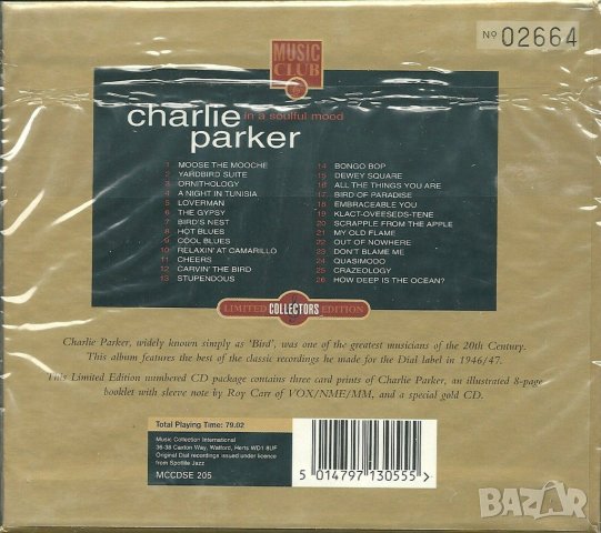 ⭐🪙⭐ Колекция музика дискове първа преса качествени, снимка 8 - CD дискове - 31490079