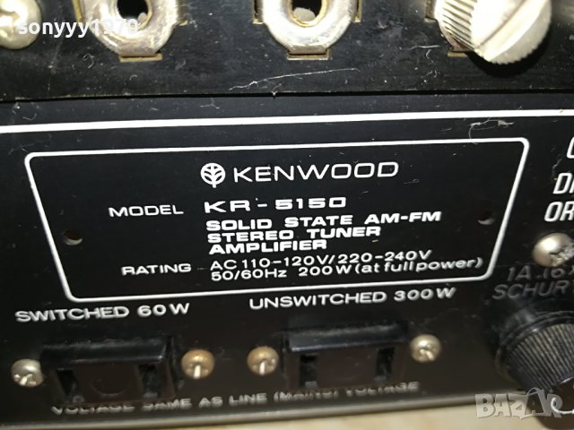 KENWOOD 1910221943, снимка 16 - Ресийвъри, усилватели, смесителни пултове - 38386238