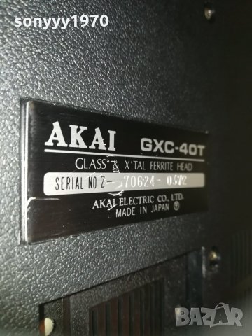 Akai GXC-40T cassette receiver 3112202026, снимка 14 - Ресийвъри, усилватели, смесителни пултове - 31268830