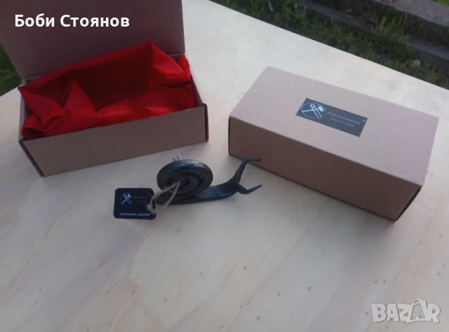 Метален охлюв - ръчно кован от монолитно парче