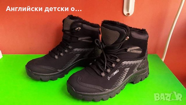 Английски мъжки боти-непромокаеми 