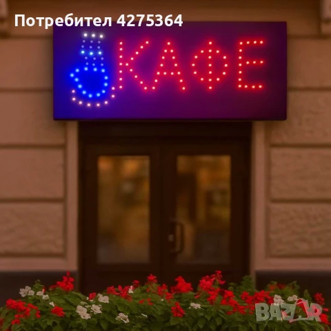 LED рекламни табели