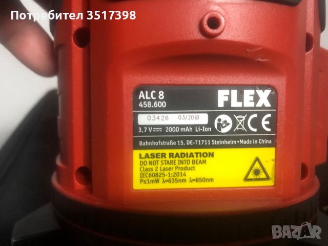 Лазерен нивелир FLEX, снимка 5 - Винтоверти - 39164472