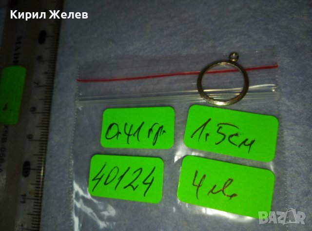 СТИЛЕН СРЕБЪРЕН ПЕНДАНТ АРТ ВИСУЛКА ВИНТИДЖ МЕДАЛЬОН 40142, снимка 3 - Колиета, медальони, синджири - 42485261