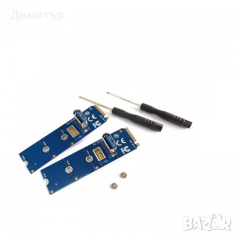 Адаптер M.2 към USB 3.0 NGFF