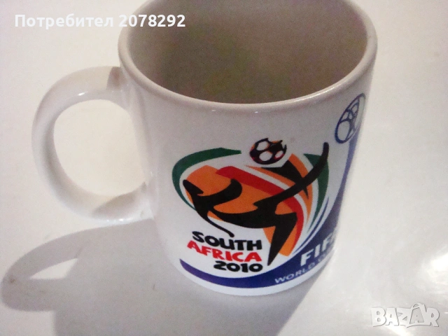 Колекционерска чаша South Africa 2010, снимка 3 - Колекции - 53005108