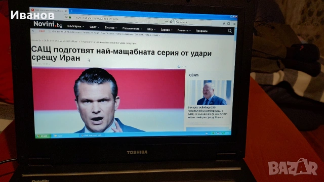Лаптоп TOSHIBA satelite, снимка 11 - Лаптопи за дома - 53905286