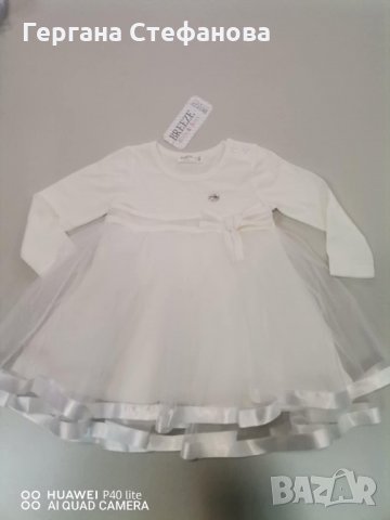 Бяла рокля с тюл  Размери -86,92,98,104,110 Цена -25 лв