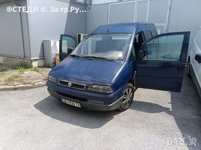 Fiat Scudo 2.0 JTD (5 места) – БЕЗ ГНИЛО, напълно обслужен, документи за ремонтите!