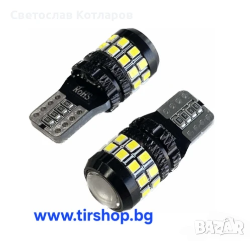 Диодни крушки CAMBUS 12/24V 15 диода