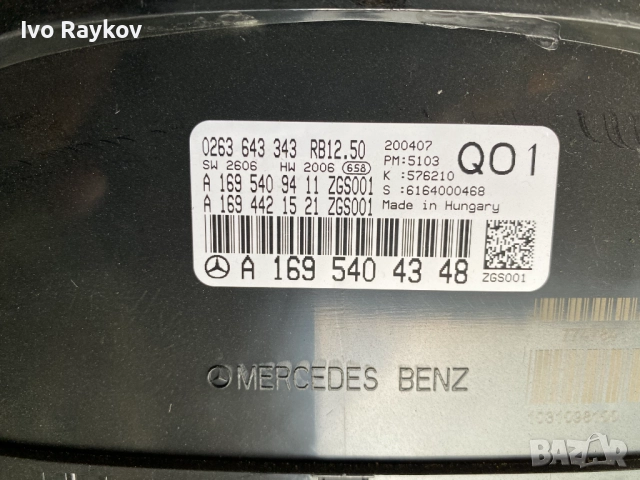 Километраж за Mercedes A W169 A1695404348 0263643343 , снимка 2 - Части - 51707239