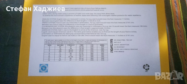 Работни обувки за строителството и др., снимка 8 - Мъжки боти - 52670643