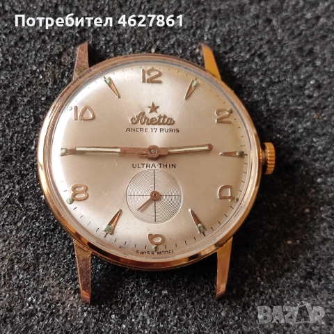 МЪЖКИ ЧАСОВНИК АРЕТА