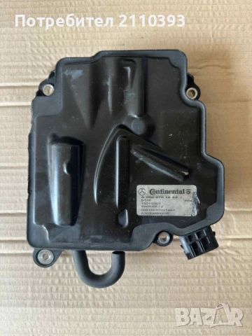 ISM модул 7G tronic Мерцедес