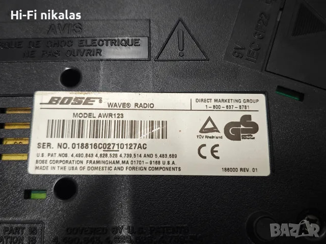 активен FM стерео ресийвър радио касетофон BOSE WAVE AWR 123, снимка 5 - Радиокасетофони, транзистори - 55852992