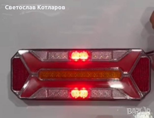 стоп диоден с динамичен мигач скания волво ман даф рено мерцедес шмиц кьогел кроне , снимка 3 - Аксесоари и консумативи - 38862926