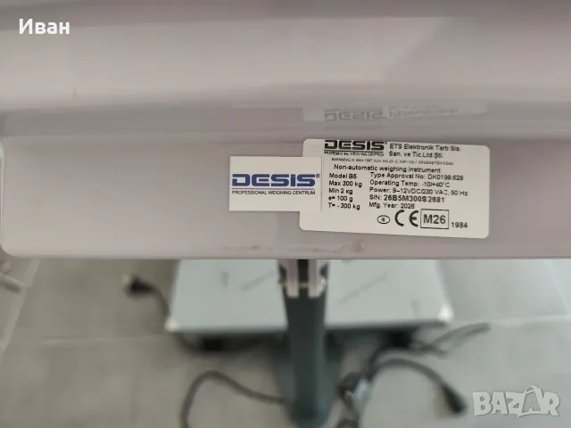 Офис Оборудване ,Офис Техника, снимка 6 - Работни маси и бюра - 55994911