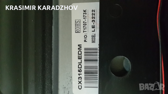 NEO  LED-3222 счупена  матрица на  части, снимка 2 - Телевизори - 44676442