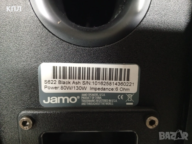 Тонколони JAMO S-622 , снимка 11 - Тонколони - 52639384