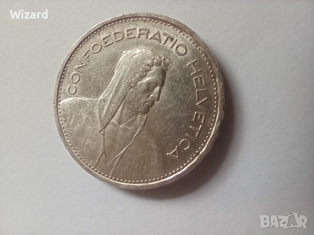 5 франка 1933 AU  Швейцария сребро, снимка 5 - Нумизматика и бонистика - 52143085