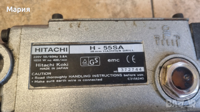 Ударен Къртач Hitachi H55SA, снимка 3 - Бормашини - 54227475