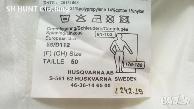 Husqvarna Overalls размер 56 / XXL полугащеризон със защита против срязване - 1485, снимка 17 - Панталони - 52471624
