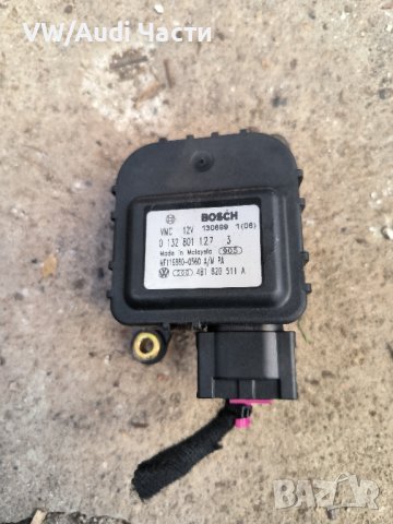 Моторче клапи клапа парно за Ауди А6 С6 Ц5 Ауди А4 Пасат Audi A6 S6 C5 Audi A4 Passat 4B1820511A