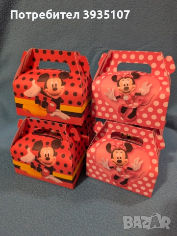 Кутийка за лакомства Мини Маус, Мики Маус